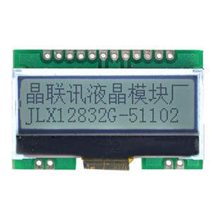 JLX12832G-51102-PN(不帶字庫)