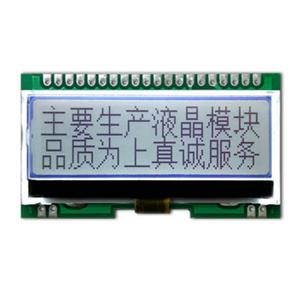 JLX12832G-280-PN(不帶漢字庫）