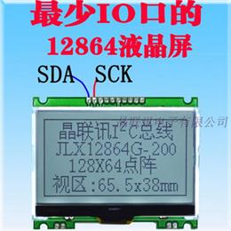 JLX12864G-200-PN(不帶字庫）