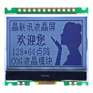 JLX12864G-086-PN(不帶字庫）