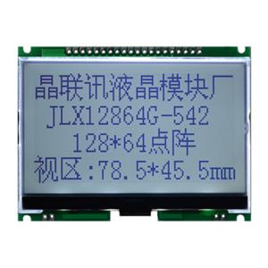 JLX12864G-542-PN(不帶字庫）