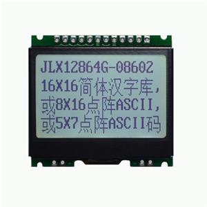 JLX12864G-08602-PN(不帶字庫）