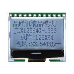 JLX12864G-1353-PC（帶字庫(kù)）