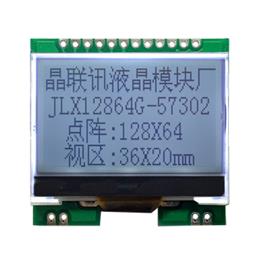 JLX12864G-57302-PC(帶字庫）