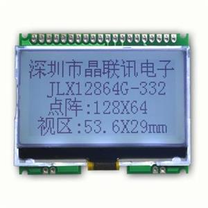 JLX12864G-332-PN(不帶字庫）