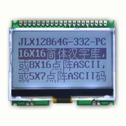 JLX12864G-332-PC(帶字庫）
