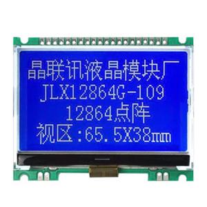 JLX12864G-109-PN(不帶字庫）