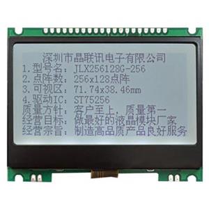 JLX256128G-257-PN(不帶字庫）