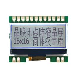 JLX12832G-520-PC(帶字庫)