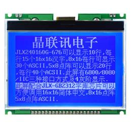 JLX240160G-676-PC(帶字庫(kù)）