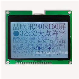 JLX240160G-666-PL(帶大字庫(kù))