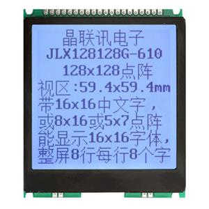 JLX128128G-610-PN(不帶字庫）