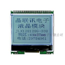 JLX128128G-338-PC(帶字庫）