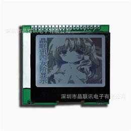 JLX128128G-328-PC(帶字庫）