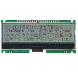 JLX25664G-580-PC(帶字庫）