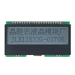 JLX12832G-03705-PN(不帶字庫）