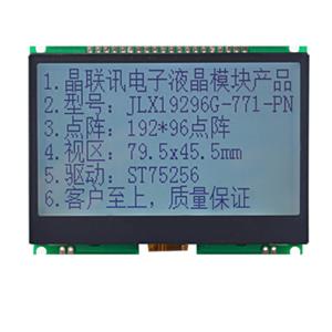 JLX19296G-771-PN(不帶字庫）