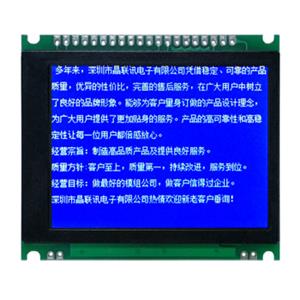 JLX280-012-PN(不帶字庫)