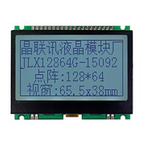JLX12864G-15092-PN(不帶字庫）