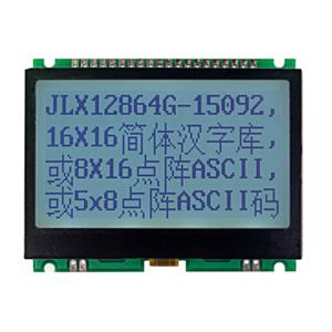 JLX12864G-15092-PC(帶字庫）