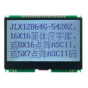 JLX12864G-54202-PC(帶字庫）