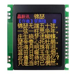 JLX177-015-PC(帶字庫)