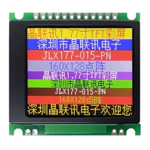 JLX177-015-PN(不帶字庫)