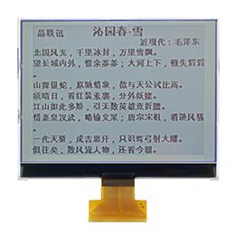 JLX320240G-905-BN（焊接式FPC）