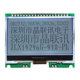 JLX19296G-918-PL(帶大字庫）