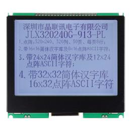 JLX320240G-913-PL(帶大字庫）