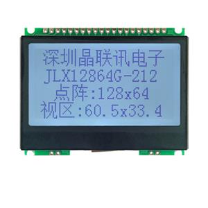 JLX12864G-212-PN（不帶字庫）