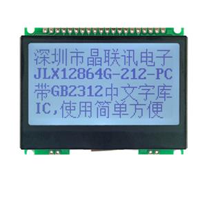 JLX12864G-212-PC（帶字庫）