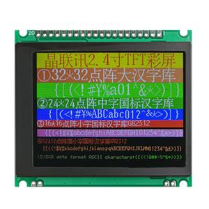 JLX240-00303-PC(帶字庫)