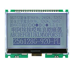 JLX256128G-920-PL(帶大字庫）