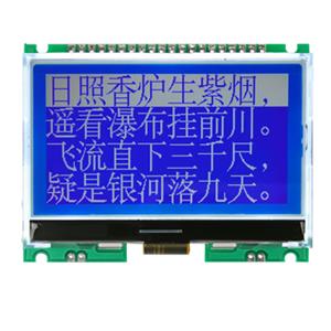 JLX256128G-920-PN(不帶字庫）