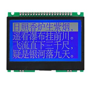 JLX256128G-92002-PN(不帶字庫）