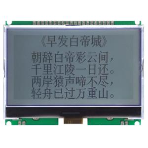 JLX256128G-921-PN(不帶字庫）