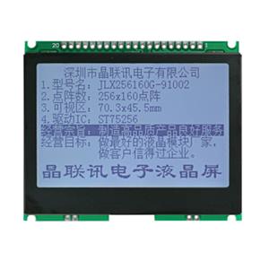 JLX256160G-91002-PN(不帶字庫）