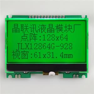 JLX12864G-928-PN（不帶字庫）