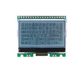 JLX19296G-923-PC(帶字庫）