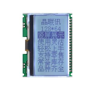 JLX12864G-66011-PC（帶字庫）