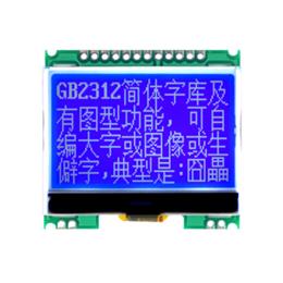 JLX12864G-335-PC(帶字庫）