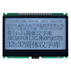 JLX256128G-929-PL(帶大字庫）