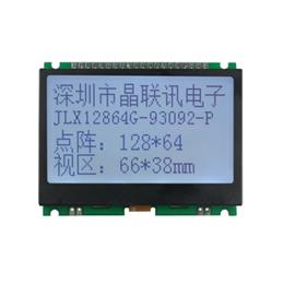 JLX12864G-93092-PC(帶字庫）