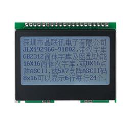 JLX19296G-91802-PN(不帶字庫）