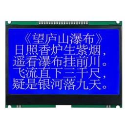 JLX256160G-681-PL(帶大字庫）