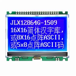 JLX12864G-1509-PC(帶字庫）