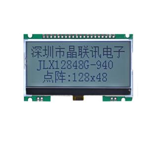 JLX12848G-940-PN(不帶字庫)