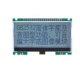 JLX12848G-940-PC(帶字庫)