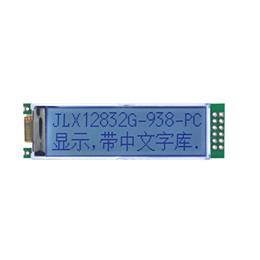 JLX12832G-938-PC(帶字庫)